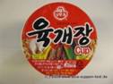 OTTOGI -Cup Yukgaejang Rind instant Nudelsuppe.JPG