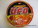 NISSIN - Yakisoba UFO Instant Nudeln NISSIN.JPG