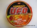 NISSIN - Yakisoba UFO Instant Nudeln NISSIN.JPG