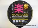 TANOSHI - Nouilles Saveur Poulet Teriyaki.JPG