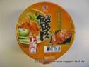 KAILO BRAND - Instant Noodles Crab Flavour.JPG