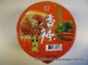 KAILO BRAND - Instant Noodles Beef Flavour.JPG