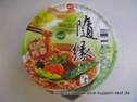 VEDAN - Instant Noodles Beef Flavour.JPG