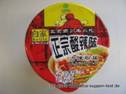 BAIJIA - Instant Sweet Potato Noodle Original Hot&Sour Flavour.JPG