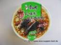 MR KANG - Instant Noodles DUCK Flavour.JPG