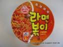 OTTOGI - Ramen Bokki.JPG