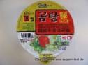PALDO - King Cup Noodles With Soup Mix Beef Flavour.JPG