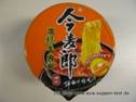 JINMAILANG - Instant Noodles Spicy Beef Flavour.JPG