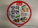 SANYANGFOOD - MSG Well Being Soup.JPG