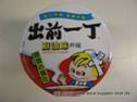 NISSIN - Cup Noodles Sesame Oil Flavour.JPG