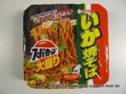 ACECOOK - Nudelgericht Japanisch Oomori Ika Yakisoba.JPG