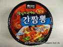 SAMYANG - Noodles Seafood Flavour.JPG