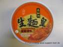 SAU TAO - Instant Noodle King Lobster Soup Flavored.JPG
