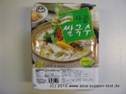ASSI BRAND - Rice Noodle With Beef Flavored Soup.JPG