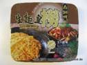 SAU TAO - Noodle King XO Sauce Flavored Spicy Seafood.JPG