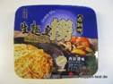 SAU TAO - Noodle King Seafood Flavoured.JPG