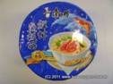 MR KANG - Instant Noodle Shrimp Flavour.JPG