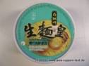 SAU TAO - Instant Noodle King Scallop Soup Flavored Jakobsmuscheln .JPG