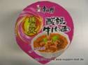 MASTER KONG - Sour And Hot Beef Flavour Bowl Noodle.JPG