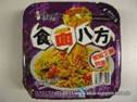 MR KANG - Instant Noodles Beef Flavour.JPG