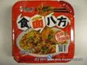 MR KANG - Instant Noodles Pork Flavour.JPG