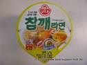 OTTOGI - Kimchi Geschmack Sesam Ramen.JPG